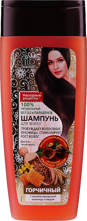 fitokosmetik szampon laminujący