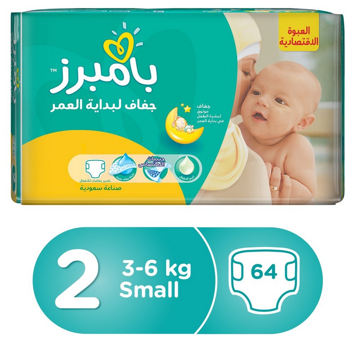 pampers new baby dry 2 cena