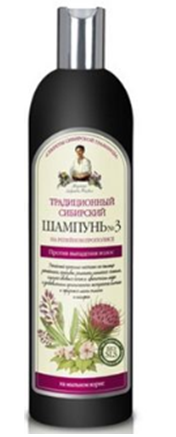 tradycyjny syberyjski szampon agafii nr 3 przeciw wypadaniu włosów
